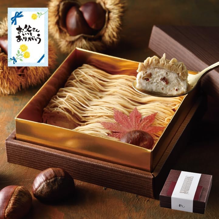 母の日 栗千本(黄金) 栗りん | 和栗モンブラン大福 モンブラン ケーキ スイーツ ギフト お取り寄せ 和菓子 誕生日 高級スイーツ 冷凍 (お母さんありがとうカード＆ミニカーネーション造花)