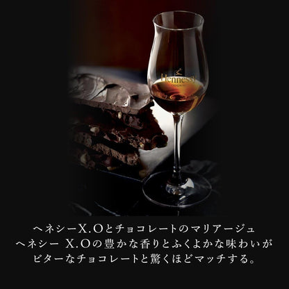 ヘネシー X.O [ ブランデー 700ml ]