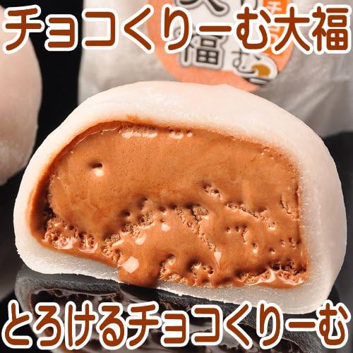 和菓子 ギフト 詰め合わせ 人気 お取り寄せ スイーツ セット 5種類の くりーむ 大福 各2個 風呂敷包み 10個入 くり屋南陽軒 (通常のギフト)