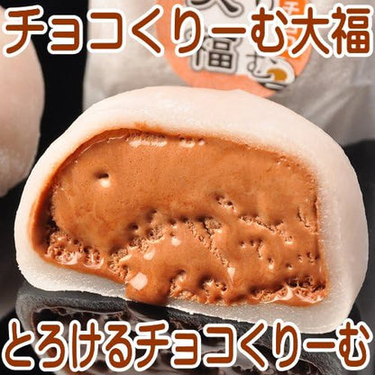 和菓子 ギフト 詰め合わせ 人気 お取り寄せ スイーツ セット 5種類の くりーむ 大福 各2個 風呂敷包み 10個入 くり屋南陽軒 (通常のギフト)