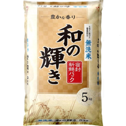 米 令和7年産 5kg 和の輝き 国産ブレンド 無洗米 アイリスオーヤマ お米