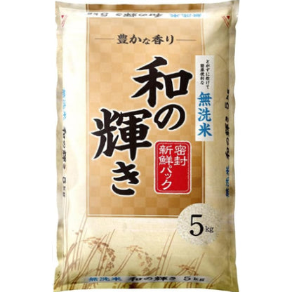 米 令和7年産 5kg 和の輝き 国産ブレンド 無洗米 アイリスオーヤマ お米
