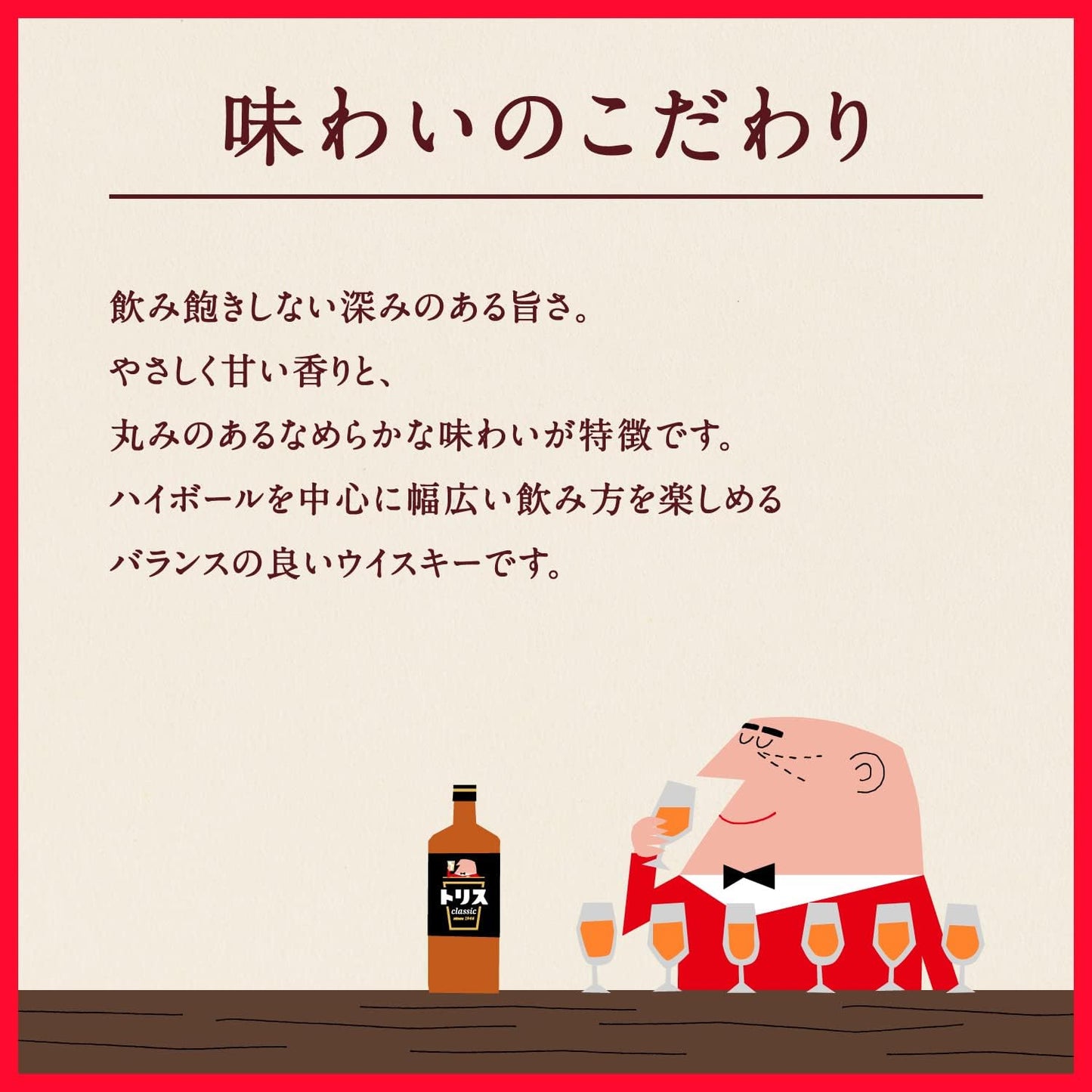 トリスハイボール 〈濃いめ〉 500ml×24本 [サントリー ウイスキー 日本 ハイボール 缶]