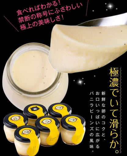母の日 ギフト スイーツ 花 セット 菓匠もりん でぶのもとぷりん (極濃厚プリン) 6個 詰め合わせ おもしろ お取り寄せ お菓子 (母の日カード+ミニカーネーション付)