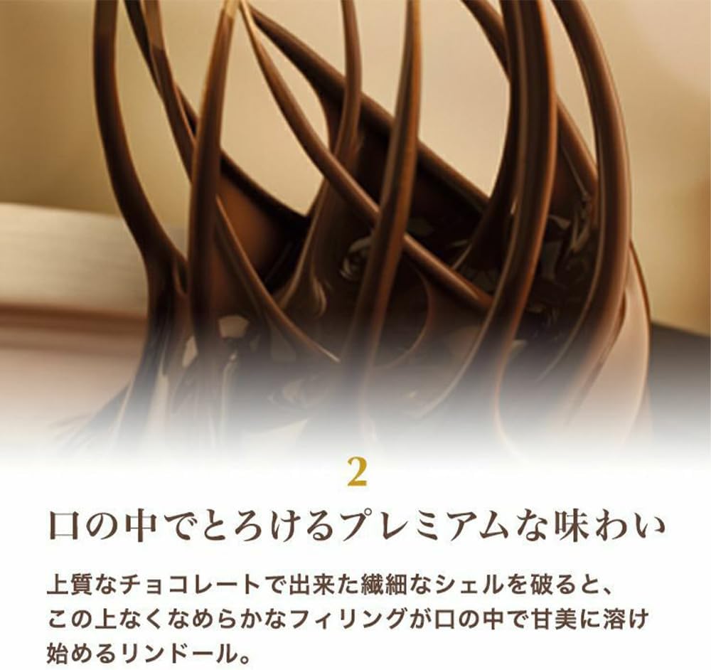 【Lindt公式】リンツ Lindt チョコレート ピック＆ミックス ギフトコレクションプレミアム 母の日 ギフト 個包装 プレゼント 手提げ袋付き ショッピングバッグL2付