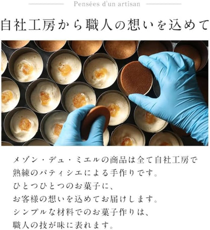 (メゾンデュミエル) シトロンバターサンド スイーツ ギフト 高級 お菓子 詰め合わせ バターサンド (8個入り, 8, 個)