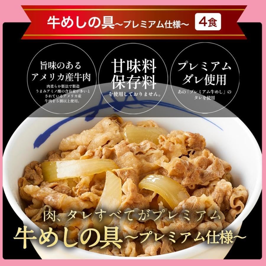 福袋【松屋】在宅応援！松屋を一度に楽しめる満腹福袋！≪11種30食≫牛めしの具・カレー・唐揚げ・焼肉・ロースかつ・ライスバーガー・焼き餃子・その他丼の具など [冷凍食品] の詰め合わせ