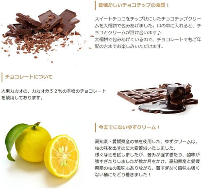 和菓子 ギフト 詰め合わせ 人気 お取り寄せ スイーツ セット 5種類の くりーむ 大福 各2個 風呂敷包み 10個入 くり屋南陽軒 (通常のギフト)