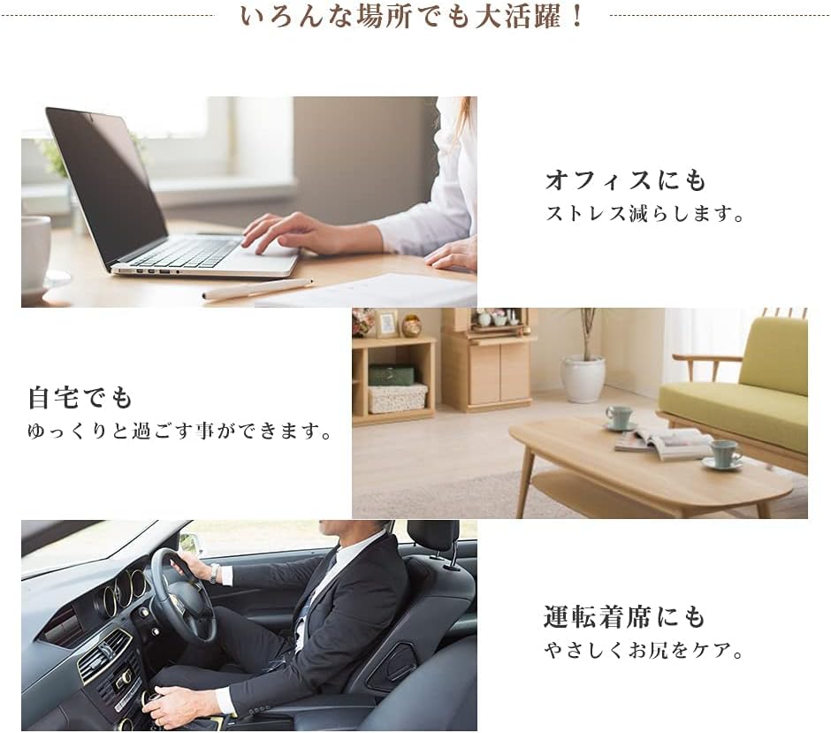 IKSTAR 椅子 クッション 低反発 座布団 お尻が痛くならない チェアパッド 裏面は滑り止め加工され 高通気性 カバー洗える オフィスチェア 車椅子 自動車用 自宅用 父の日 母の日 誕生日プレゼント ブラック