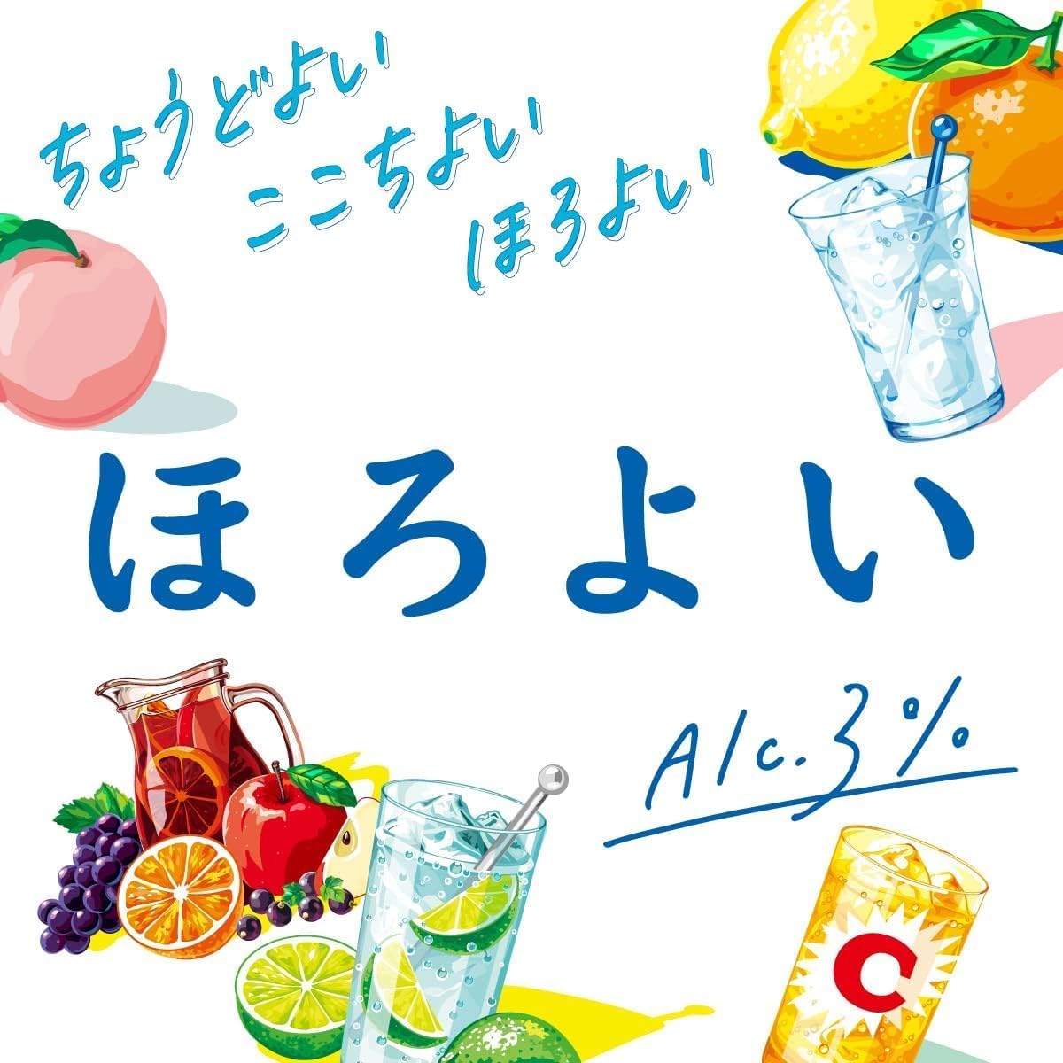 ほろよい ストロベリー&バニラ 350ml 24本 【甘酸っぱく華やかなフレーバー】 [サントリー チューハイ]