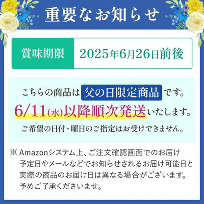 文明堂 干支カステラ１号（包装品）御年賀／お年賀／お正月／ギフト／贈答品／手土産／お返し／お礼