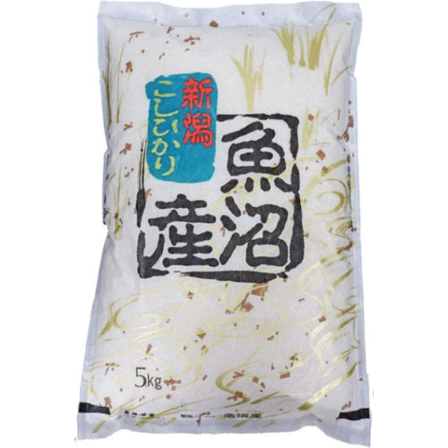 五ツ星お米マイスター厳選米 令和7年産 新潟 魚沼産 コシヒカリ 5㎏ 白米 精米 新潟米 低温倉庫管理 お米 米（食味分析80点以上） 単一原料米