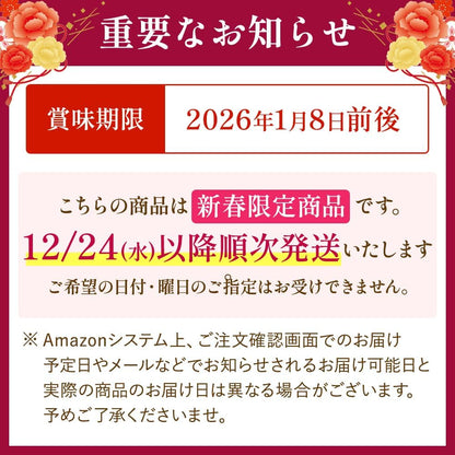 文明堂 干支カステラ１号（包装品）御年賀／お年賀／お正月／ギフト／贈答品／手土産／お返し／お礼