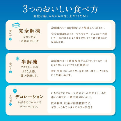 ルタオ LeTAO チョコレートケーキ 母の日 父の日 ショコラドゥーブル 1個 (直径12cm) 4号 チーズケーキ ギフト 誕生日 記念日 お取り寄せ スイーツ 人気 冷凍ケーキ 洋菓子 ホールケーキ 北海道 プレゼント チョコ