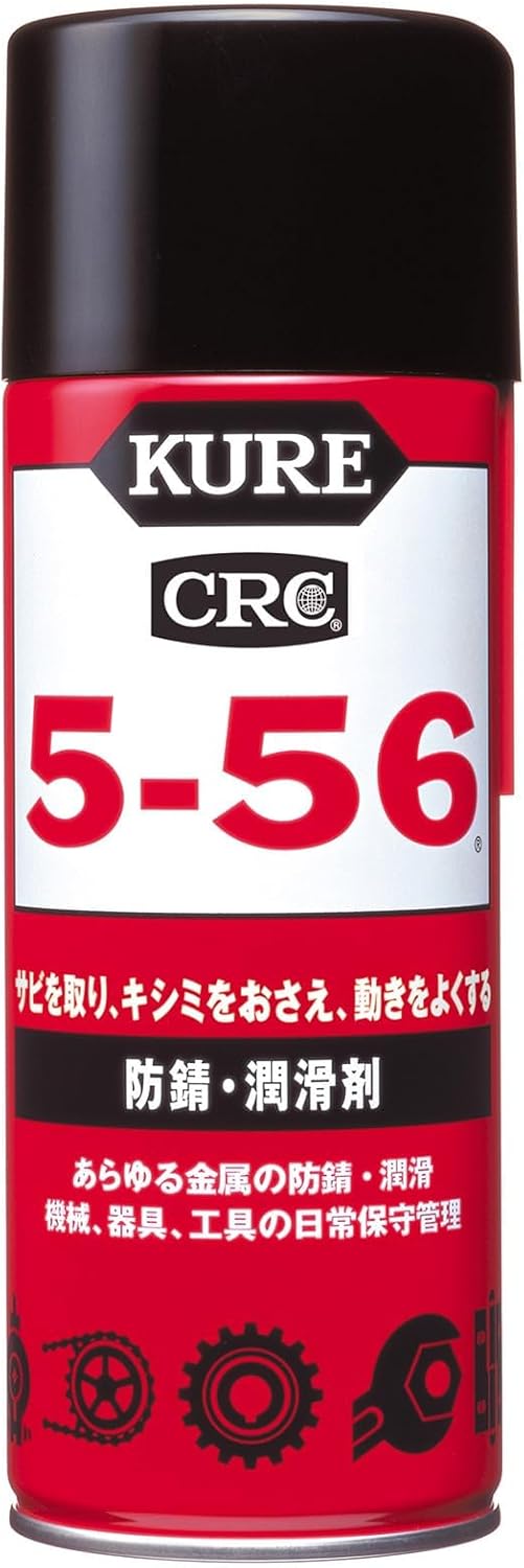 KURE(呉工業) 5-56 3.785L 防錆・潤滑剤 1006