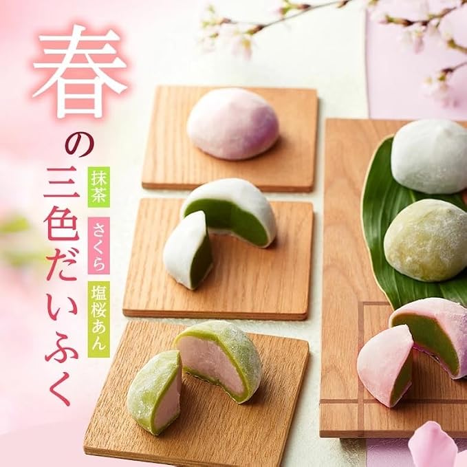 伊藤久右衛門  宇治抹茶 抹茶だいふく 大福 6個入 冷蔵 ギフト 誕生日 プレゼント 50代 60代 70代 スイーツ あんこ お菓子