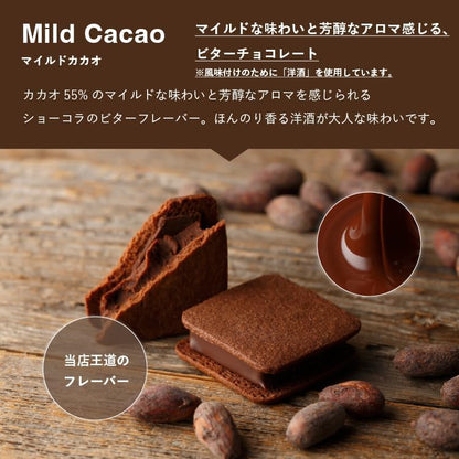 VANILLABEANS バニラビーンズ いちご抹茶アソート 4個入 [3/23着迄] 手提げ袋付き チョコレート ギフト 個包装 お菓子 詰め合わせ お取り寄せ ホワイトデー プレゼント 洋菓子 スイーツ 手土産 ご褒美 卒業祝 入学祝 就職祝