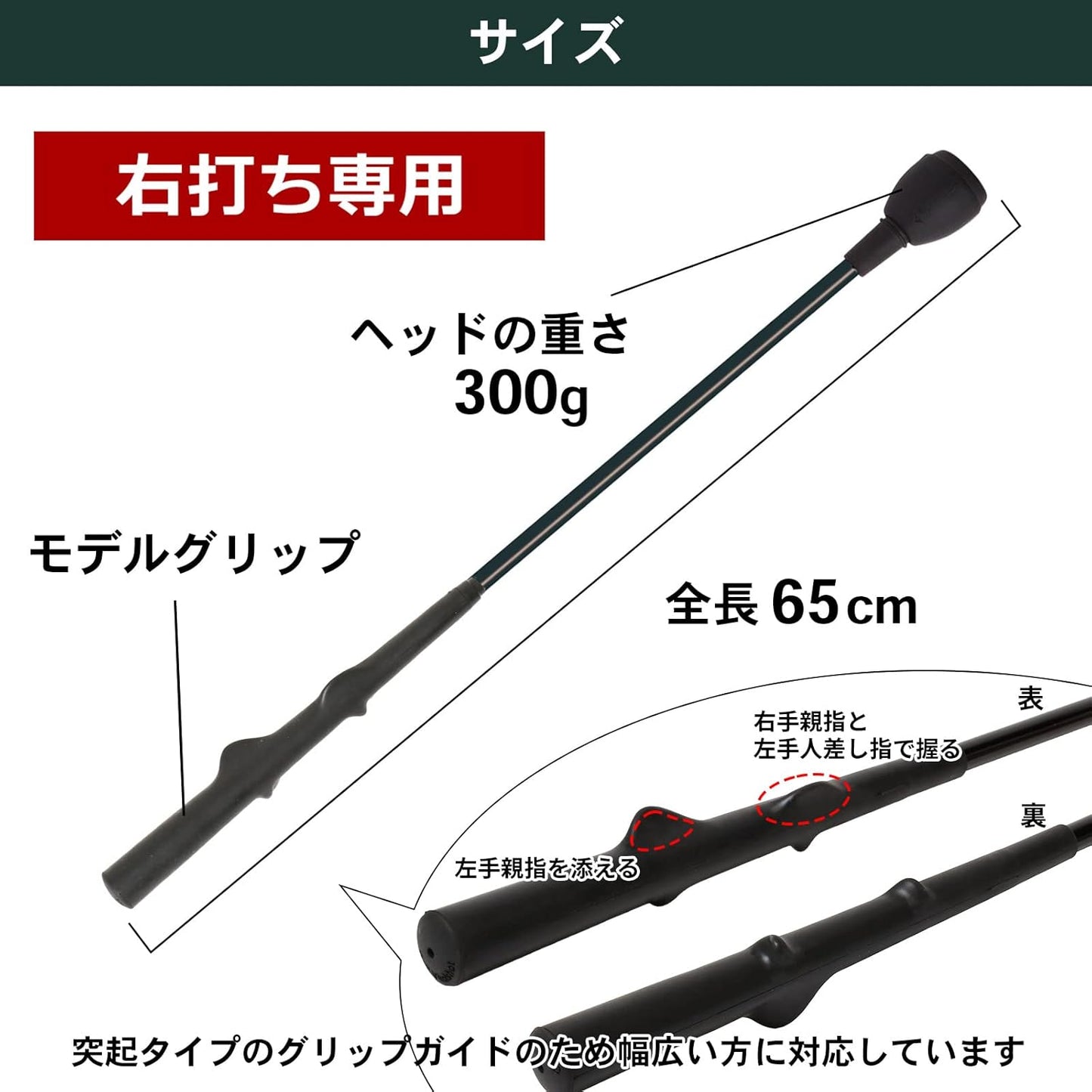 Tabata(タバタ) ゴルフ スイング 素振り 練習用品 トルネードスティック ショート ロング GV0231/GV0232
