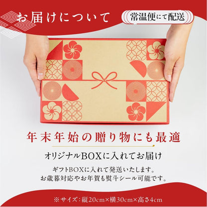(日時指定可) おせち 一人前 和風 めでた箱 個包装 6品目
