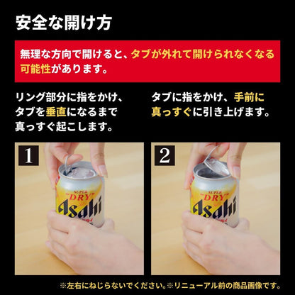 生ジョッキ缶 スーパードライ アサヒ ビール340ml24本 【フルオープン 生ビール】