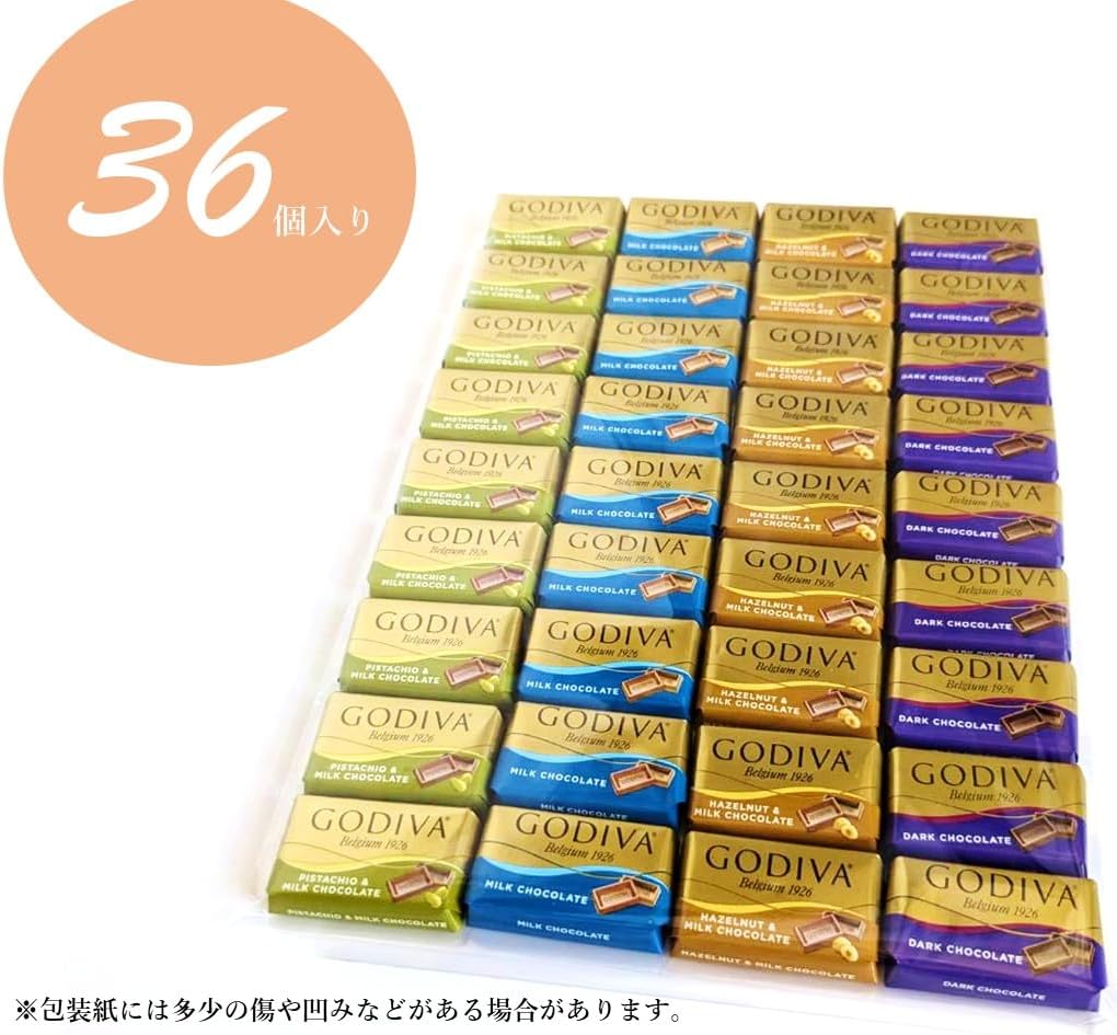 【36個】ゴディバ ナポリタン 4種類×9個 チョコレート 大容量 バラ売り 小分け 自宅用 ばらまき イベント ライムキッチンC0013