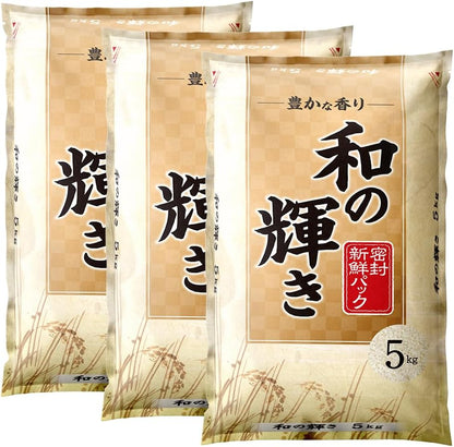 米 令和7年産 5kg 和の輝き 国産ブレンド アイリスオーヤマ お米