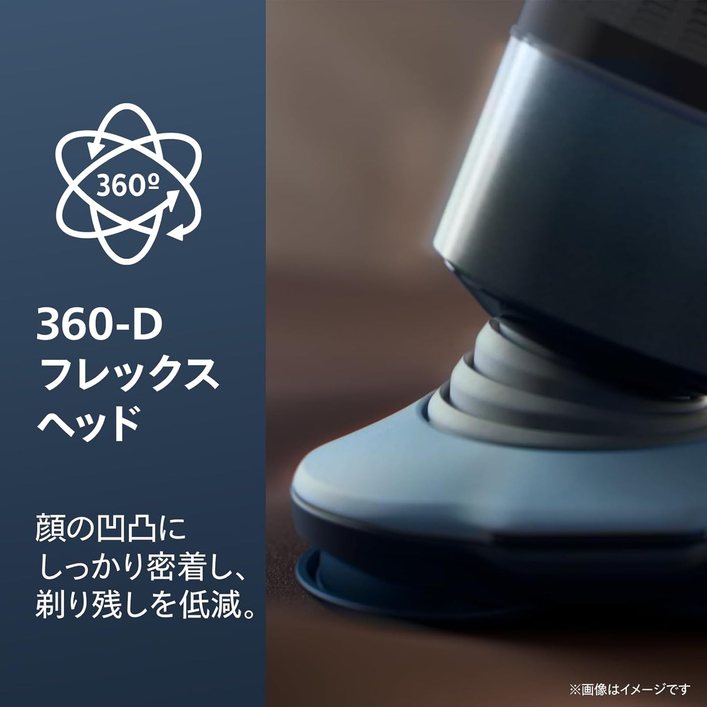 【肌にやさしい】フィリップス 電動シェーバー 5000Xシリーズ 電動 髭剃り メンズ (27枚刃・回転式・お風呂剃り & 丸洗い可) X5007/00 ブラック