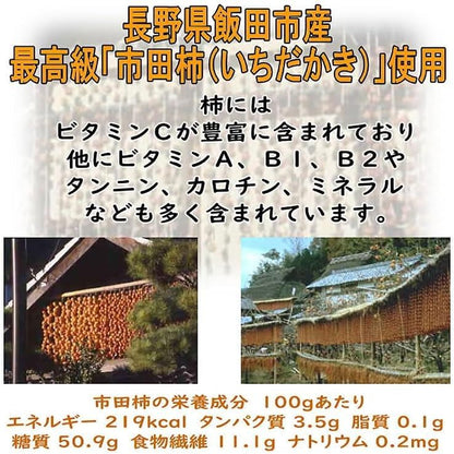 母の日 ギフト お菓子 和菓子 スイーツ プレゼント 花 カーネーション 母の日のプレゼント 人気 食べ物 岐阜中津川の栗100％栗きんとん5個・栗柿5個入り (イベントギフト冷凍便)