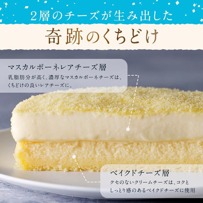 ルタオ LeTAO チーズケーキ 母の日 父の日 ドゥーブルフロマージュ 1個 (直径12cm) 4号 ギフト 誕生日 記念日 お取り寄せ スイーツ 人気 冷凍ケーキ 洋菓子 北海道 プレゼント お菓子