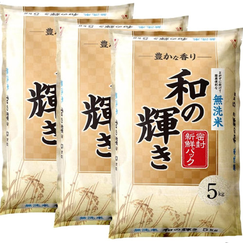 米 令和7年産 5kg 和の輝き 国産ブレンド 無洗米 アイリスオーヤマ お米
