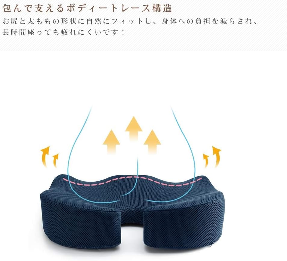 IKSTAR 椅子 クッション 低反発 座布団 お尻が痛くならない チェアパッド 裏面は滑り止め加工され 高通気性 カバー洗える オフィスチェア 車椅子 自動車用 自宅用 父の日 母の日 誕生日プレゼント ブラック