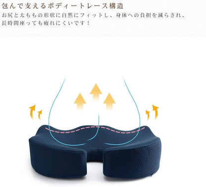 IKSTAR 椅子 クッション 低反発 座布団 お尻が痛くならない チェアパッド 裏面は滑り止め加工され 高通気性 カバー洗える オフィスチェア 車椅子 自動車用 自宅用 父の日 母の日 誕生日プレゼント ブラック