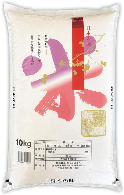 国内産 オリジナルブレンド米 日本の味 5kg（5kg1袋) お米 精米 白米