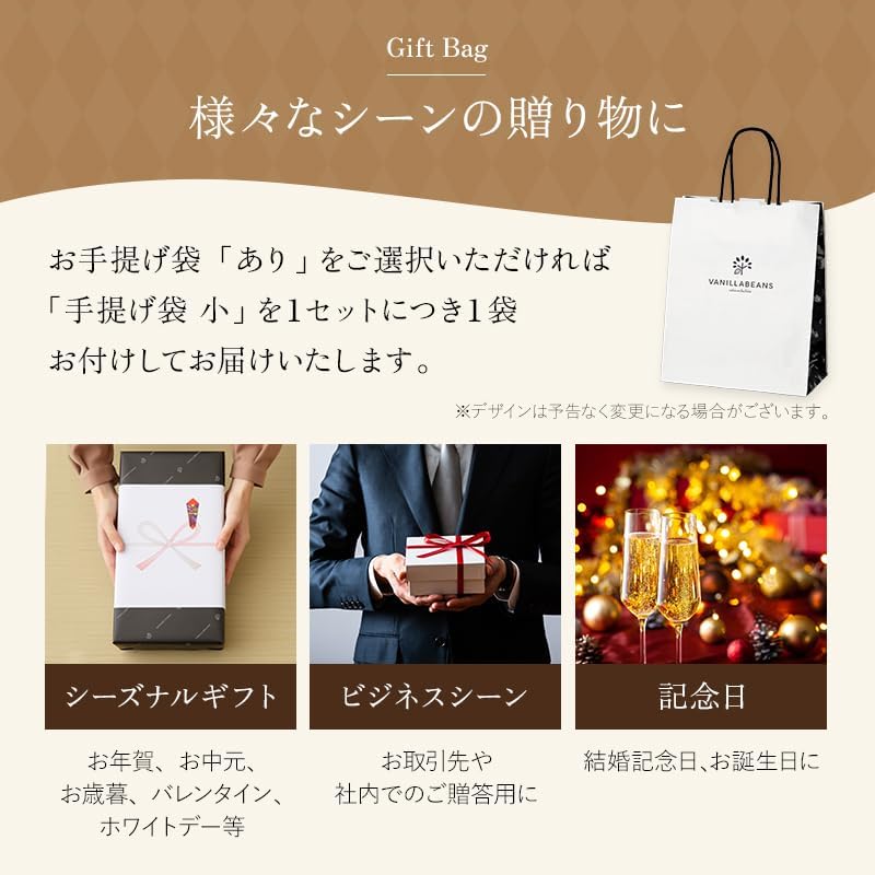 VANILLABEANS (バニラビーンズ) ショーコラ & パリトロ セット (4個入 ピンク色包装紙) バレンタイン バレンタインデー チョコレート ギフト (手提げ袋付き 個包装) お菓子 詰め合わせ ※賞味期限は発送日から10日程度※