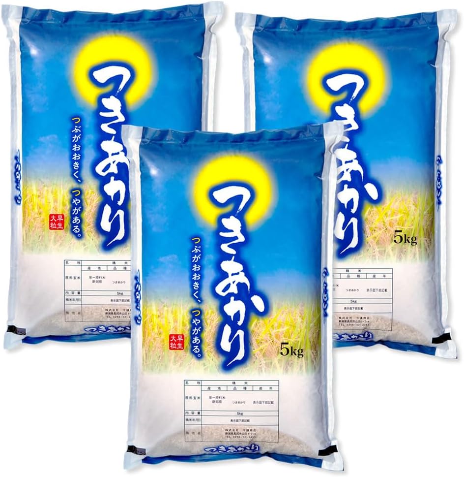 新米 令和7年産 新潟産 つきあかり 10kg(5kg×2袋)