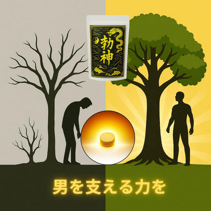 【みなぎる自信】勃神 マカ99％配合 30粒 タツジン TATSUJIN