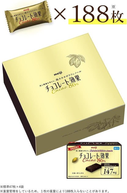 チョコレート効果 明治 カカオ86% 大容量 940g