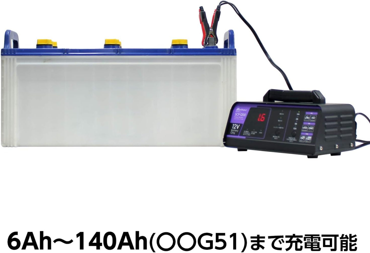メルテック(meltec) 全自動パルスバッテリー充電器 (ファミリーバイク/オートバイ) 12V専用 MeltecPlus 定格0.75A バッテリー診断機能付 維持充電(トリクル充電)方式 長期保証3年 MP-200