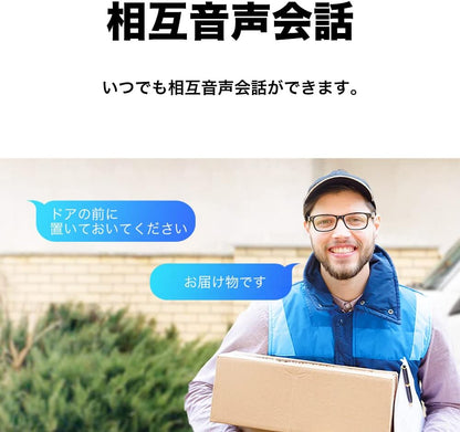 TP-Link WiFi ネットワークカメラ 屋外カメラ 防犯カメラ 2K QHD 照明 ライト 搭載 3年保証 音声通話可能 3年保証 Tapo C320WS