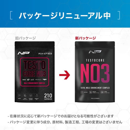 テストコアNO3 メンズパフォーマンスサポート ナイトプロテイン テストフェン サビート S7 アストラジン 先端成分5種配合サプリ カプセル 約30日分（1袋）