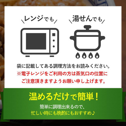 吉野家 牛豚豚セット 計12袋 (牛丼/豚丼/豚しょうが焼き 各4袋) レンジ・湯せん調理OK 冷凍 (どんぶり 詰め合わせ) 公式ショップ