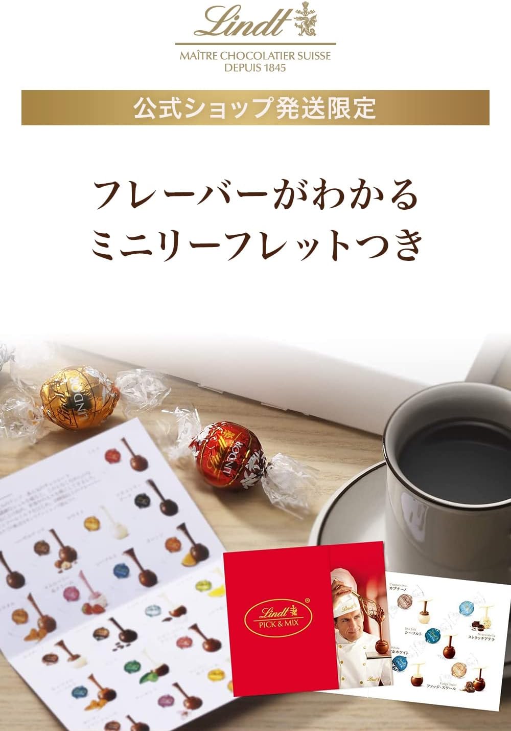 【Lindt公式】リンツ Lindt チョコレート リンドール ミニテイスティングセット ピック&ミックス 母の日 ギフト 10個入×2箱セット 推し活 手提げ袋付き ショッピングバッグ付