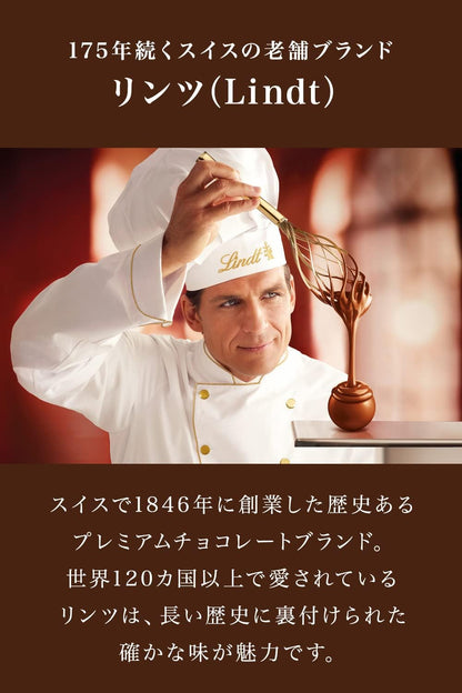 【Lindt公式】リンツ Lindt チョコレート ピック＆ミックス ギフトコレクション 母の日 ギフト 詰め合わせ 個包装 プレゼント 手提げ袋付き ショッピングバッグM付