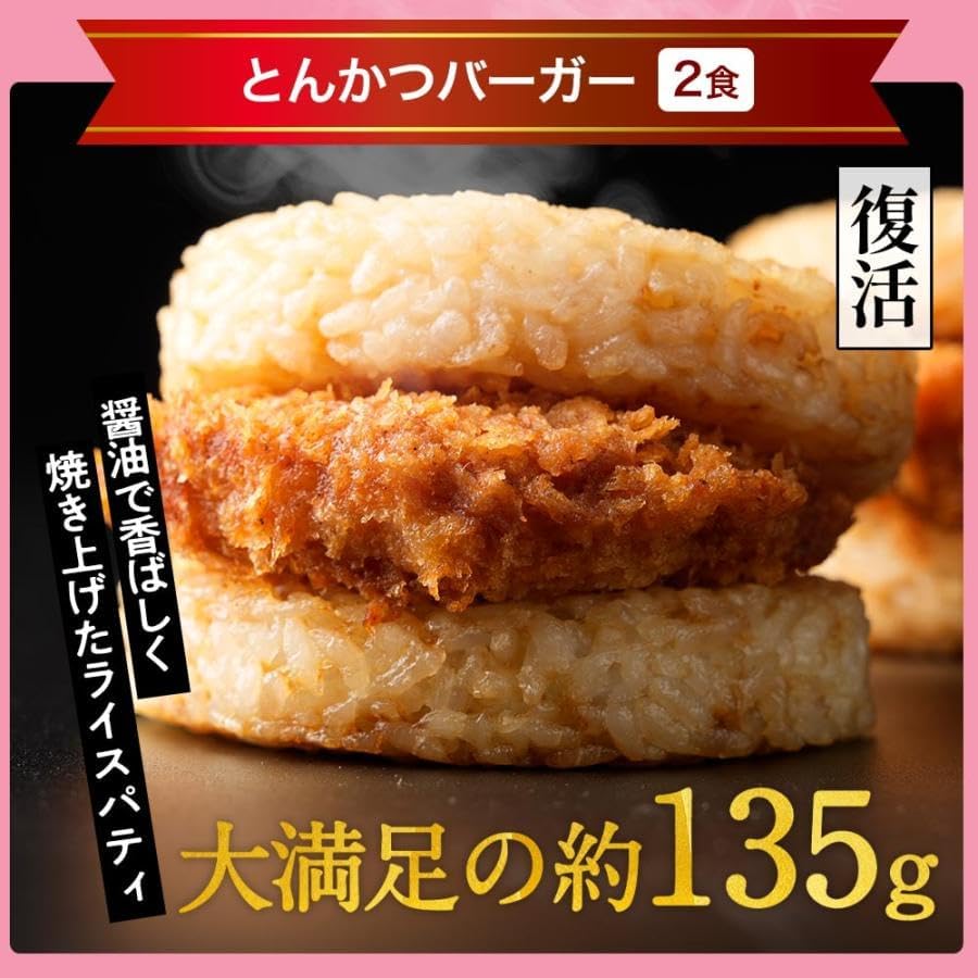 福袋【松屋】在宅応援！松屋を一度に楽しめる満腹福袋！≪11種30食≫牛めしの具・カレー・唐揚げ・焼肉・ロースかつ・ライスバーガー・焼き餃子・その他丼の具など [冷凍食品] の詰め合わせ
