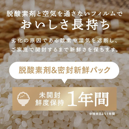 米 令和7年産 5kg 和の輝き 国産ブレンド アイリスオーヤマ お米