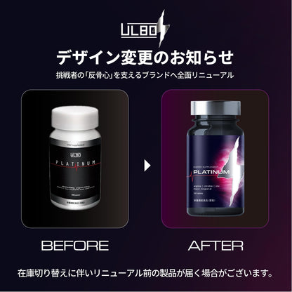 ULBO（アルボ） PLATINUM シトルリン アルギニン 亜鉛 厳選7成分180粒 栄養機能食品