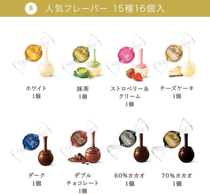 【Lindt公式】リンツ Lindt チョコレート リンドール テイスティングセット ピック&ミックス 母の日 ギフト 16個入 推し活 手提げ袋付き ショッピングバッグS付