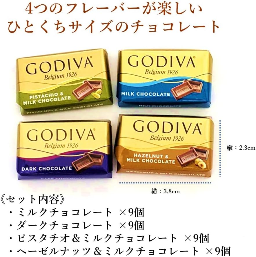 【36個】ゴディバ ナポリタン 4種類×9個 チョコレート 大容量 バラ売り 小分け 自宅用 ばらまき イベント ライムキッチンC0013