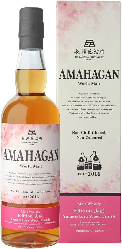 アマハガン 山桜ウッドフィニッシュ ワールドモルト 700ml 47度 第四弾 長濱蒸溜所 ブレンデッドモルト ノンチル ノンカラー 箱付