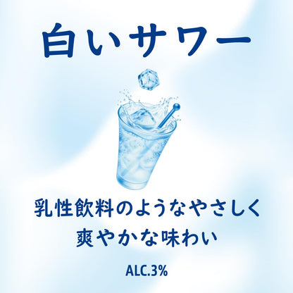サントリー ほろよい 白いサワー 350ml×1ケース（24本）